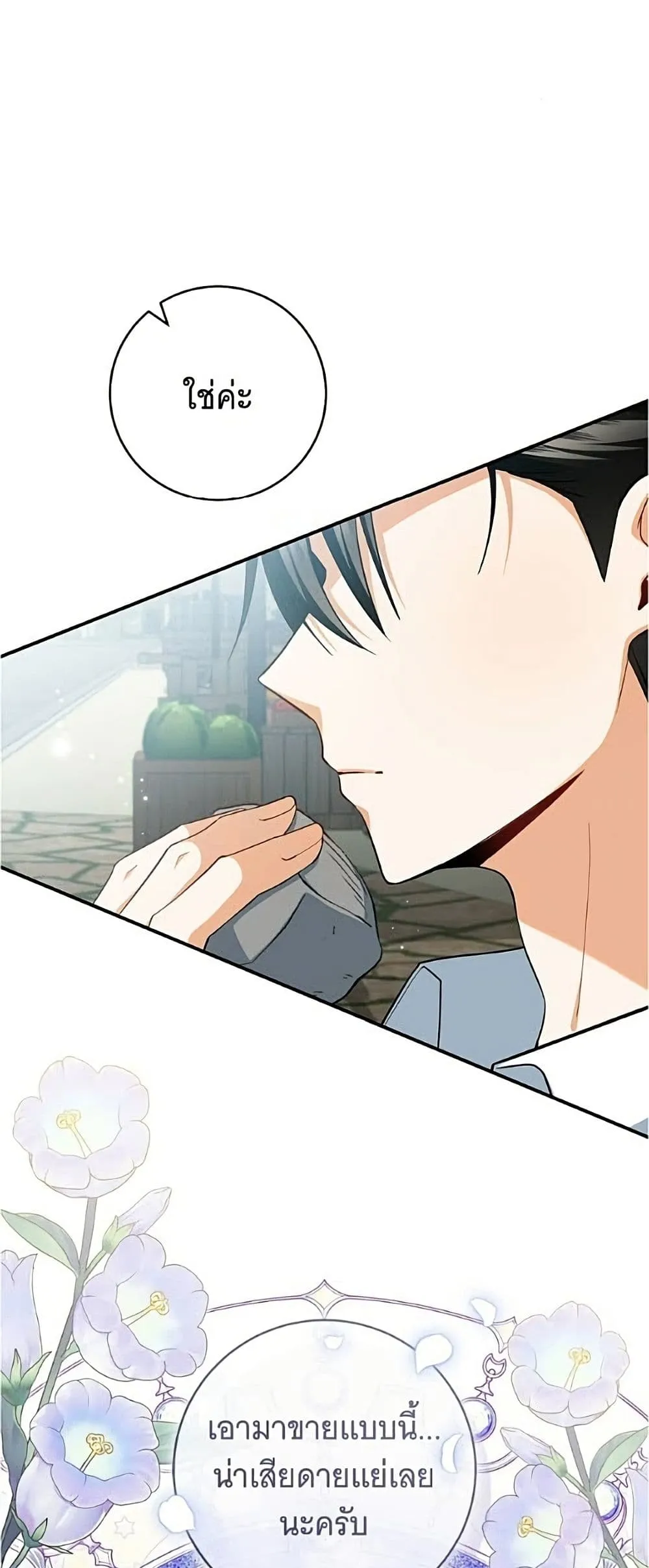 Manga-lc-com อ่านมังงะ อ่านการ์ตูน ออนไลน์ ฟรี All I Want is My Dream Home – โครงการมีสามีแถมฟรีบ้านในฝัน ตอนที่ 1 2 3 4 5 6 7 8 9 10 11 12 13 14 ฟรี ไม่มีโฆษณา Manga-lc - อ่าน มังงะ อ่าน การ์ตูน ออนไลน์ อ่านมังงะ ฟรี
