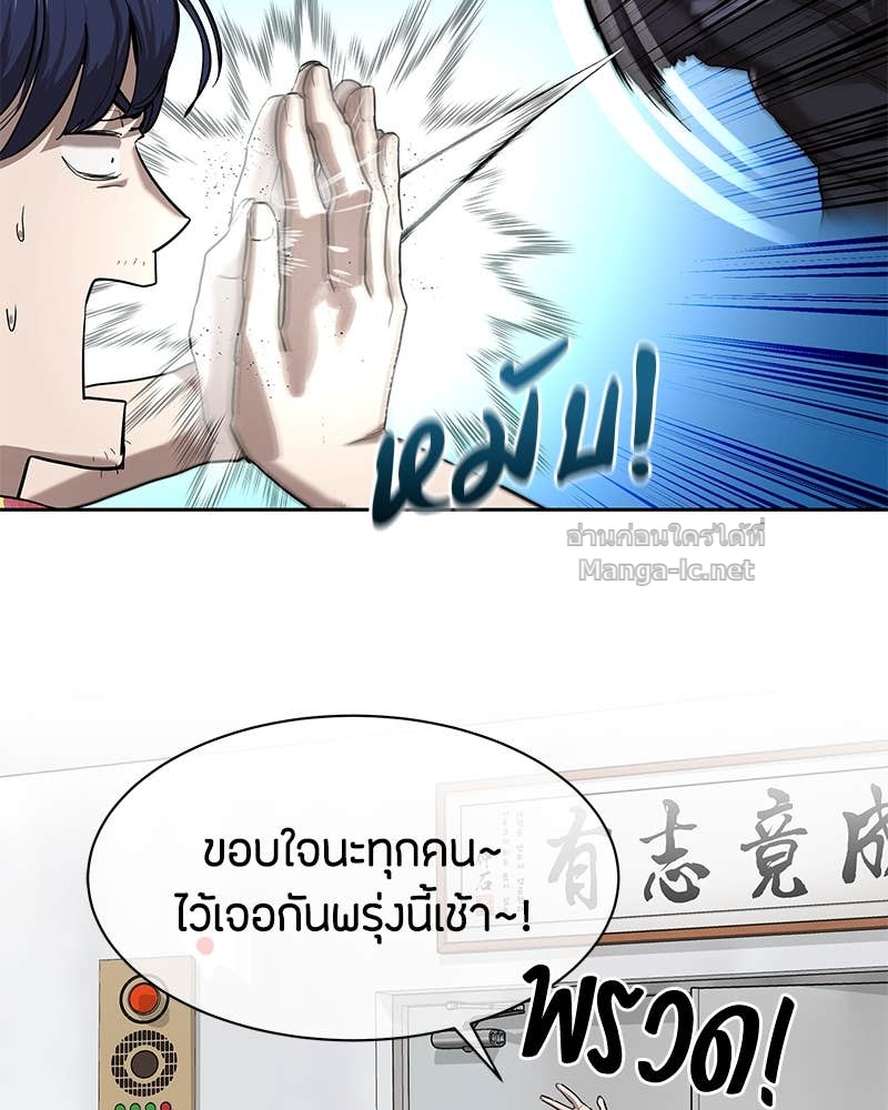 Doujin-Lc- อ่าน โดจิน มังฮวา เกาหลี ญี่ปุ่น จีน แปลไทย ข้าราชการพิเศษ ตอนที่ 1 2 3 4 5 6 7 8 9 10 11 12 13 14 ฟรี ไม่มีโฆษณา อ่าน โดจิน Manhwa เกาหลี ญี่ปุ่น จีน เรามีครบ คัดมาให้เน้นๆ โดจิน 18+ รับประกันความฟินโดย Doujin Lc