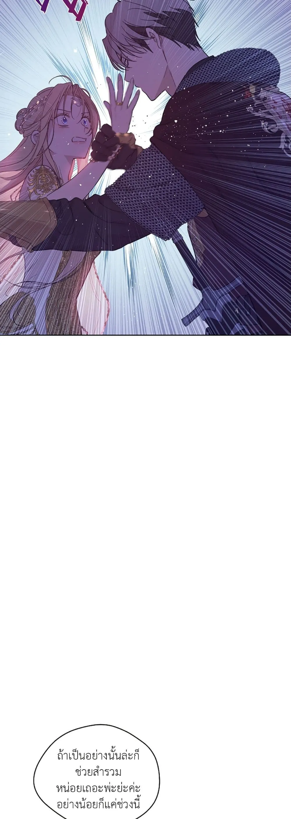 Manga-lc-com อ่านมังงะ อ่านการ์ตูน ออนไลน์ ฟรี The Forgotten Field ตอนที่ 1 2 3 4 5 6 7 8 9 10 11 12 13 14 ฟรี ไม่มีโฆษณา Manga-lc - อ่าน มังงะ อ่าน การ์ตูน ออนไลน์ อ่านมังงะ ฟรี