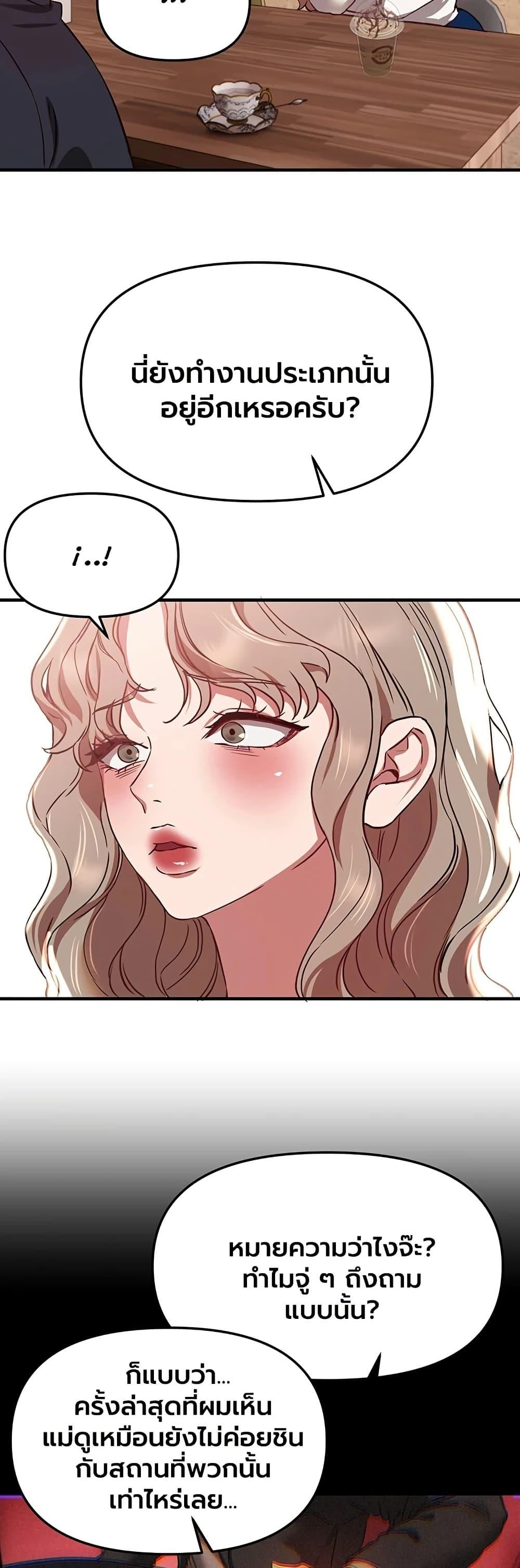 Doujin-Lc- อ่าน โดจิน มังฮวา เกาหลี ญี่ปุ่น จีน แปลไทย Beautiful Days ตอนที่ 1 2 3 4 5 6 7 8 9 10 11 12 13 14 ฟรี ไม่มีโฆษณา อ่าน โดจิน Manhwa เกาหลี ญี่ปุ่น จีน เรามีครบ คัดมาให้เน้นๆ โดจิน 18+ รับประกันความฟินโดย  Doujin Lc