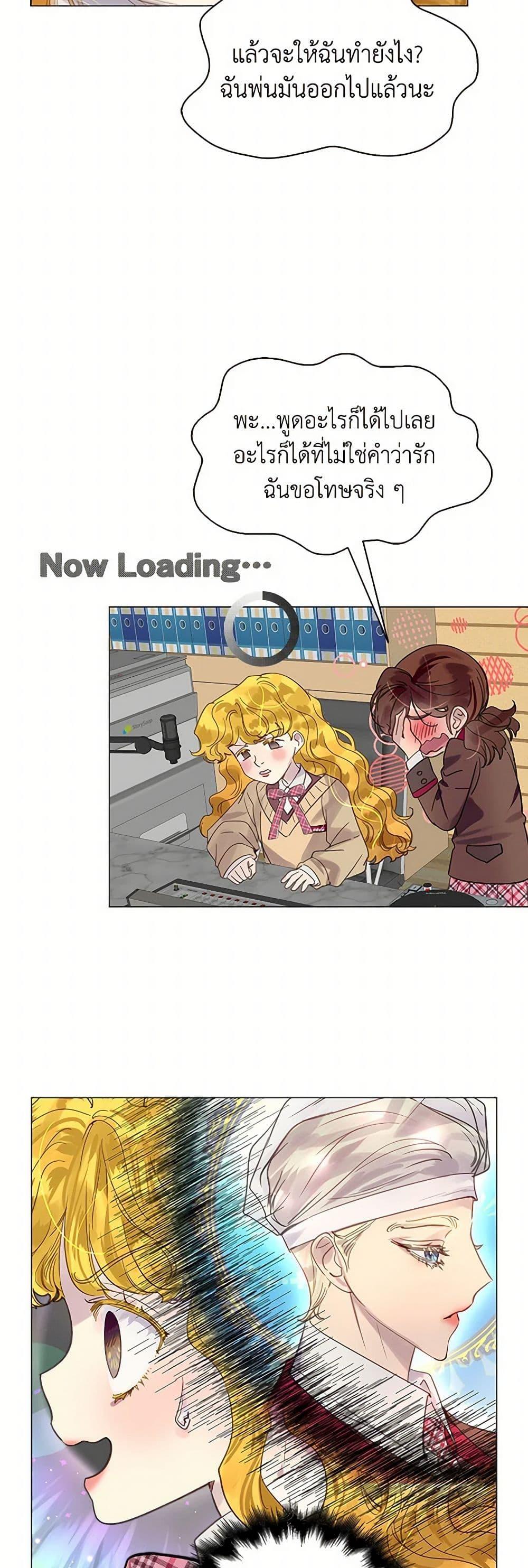 Manga-lc-com อ่านมังงะ อ่านการ์ตูน ออนไลน์ ฟรี Miss Not-So Sidekick ตอนที่ 1 2 3 4 5 6 7 8 9 10 11 12 13 14 ฟรี ไม่มีโฆษณา Manga-lc - อ่าน มังงะ อ่าน การ์ตูน ออนไลน์ อ่านมังงะ ฟรี