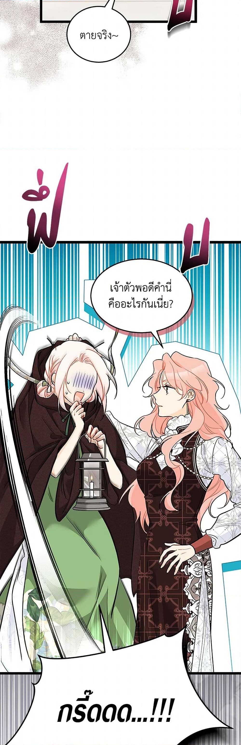 Manga-lc-com อ่านมังงะ อ่านการ์ตูน ออนไลน์ ฟรี The Symbiotic Relationship Between a Panther and a Rabbit ตอนที่ 1 2 3 4 5 6 7 8 9 10 11 12 13 14 ฟรี ไม่มีโฆษณา Manga-lc - อ่าน มังงะ อ่าน การ์ตูน ออนไลน์ อ่านมังงะ ฟรี