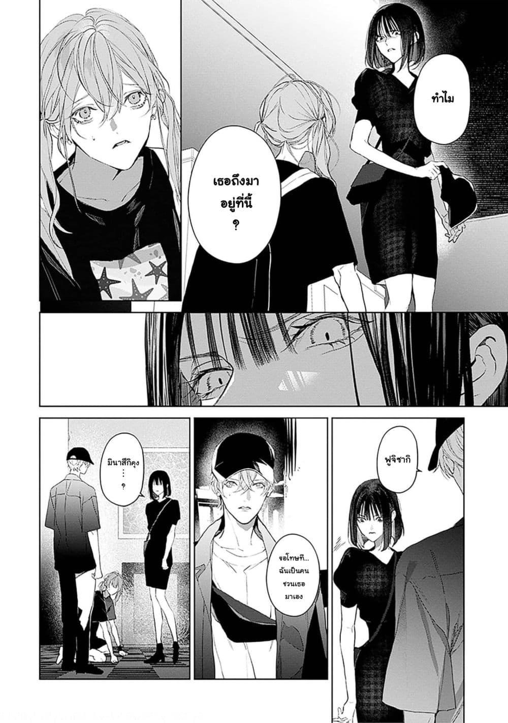 Manga-lc-com อ่านมังงะ อ่านการ์ตูน ออนไลน์ ฟรี Mr. Mallow Blue ตอนที่ 1 2 3 4 5 6 7 8 9 10 11 12 13 14 ฟรี ไม่มีโฆษณา Manga-lc - อ่าน มังงะ อ่าน การ์ตูน ออนไลน์ อ่านมังงะ ฟรี