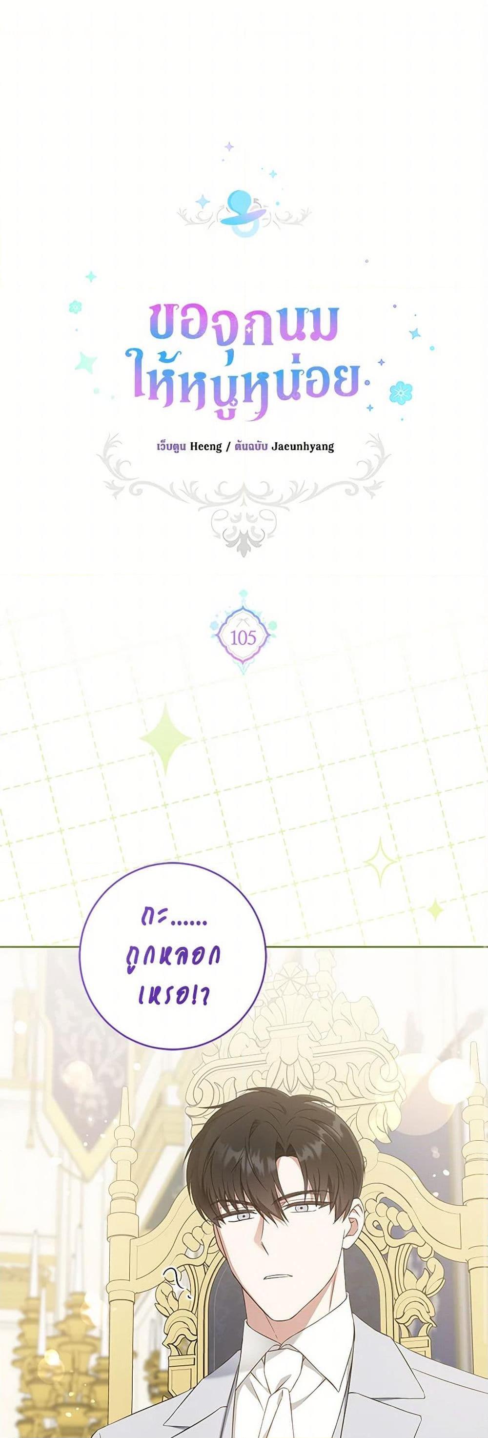 Manga-lc-com อ่านมังงะ อ่านการ์ตูน ออนไลน์ ฟรี Please Give Me the Pacifier ตอนที่ 1 2 3 4 5 6 7 8 9 10 11 12 13 14 ฟรี ไม่มีโฆษณา Manga-lc - อ่าน มังงะ อ่าน การ์ตูน ออนไลน์ อ่านมังงะ ฟรี