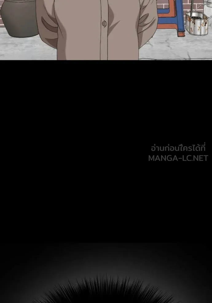 BAD GUY ตอนที่ 268 รูปที่ 51