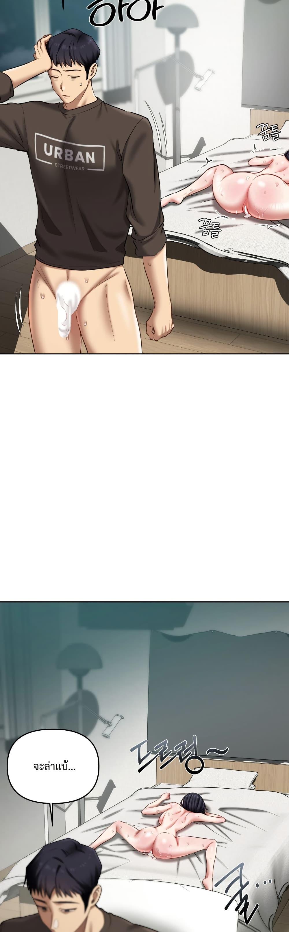 Doujin-Lc- อ่าน โดจิน มังฮวา เกาหลี ญี่ปุ่น จีน แปลไทย The Professor ตอนที่ 1 2 3 4 5 6 7 8 9 10 11 12 13 14 ฟรี ไม่มีโฆษณา อ่าน โดจิน Manhwa เกาหลี ญี่ปุ่น จีน เรามีครบ คัดมาให้เน้นๆ โดจิน 18+ รับประกันความฟินโดย  Doujin Lc