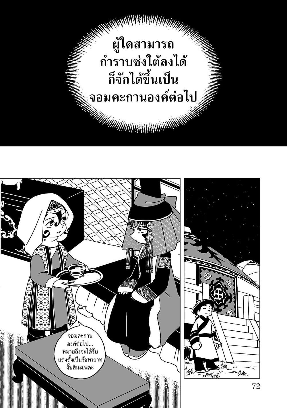 Manga-lc-com อ่านมังงะ อ่านการ์ตูน ออนไลน์ ฟรี Tenmaku no Jaadugar ตอนที่ 1 2 3 4 5 6 7 8 9 10 11 12 13 14 ฟรี ไม่มีโฆษณา Manga-lc - อ่าน มังงะ อ่าน การ์ตูน ออนไลน์ อ่านมังงะ ฟรี