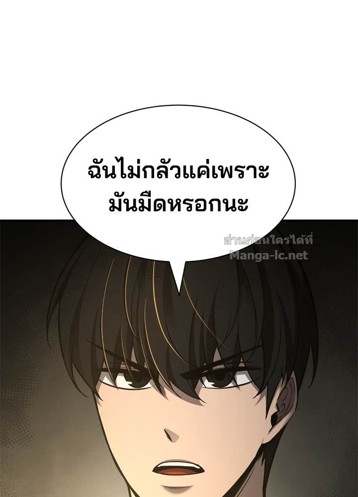 Doujin-Lc- อ่าน โดจิน มังฮวา เกาหลี ญี่ปุ่น จีน แปลไทย ผู้พิชิตเกมป้องกันฐาน ตอนที่ 1 2 3 4 5 6 7 8 9 10 11 12 13 14 ฟรี ไม่มีโฆษณา อ่าน โดจิน Manhwa เกาหลี ญี่ปุ่น จีน เรามีครบ คัดมาให้เน้นๆ โดจิน 18+ รับประกันความฟินโดย Doujin Lc