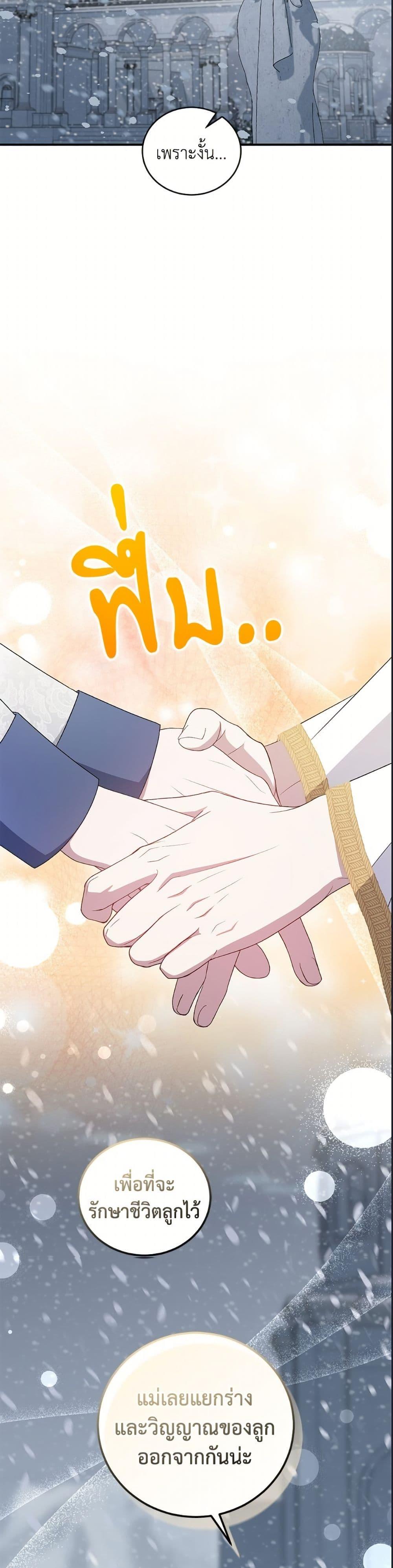 Manga-lc-com อ่านมังงะ อ่านการ์ตูน ออนไลน์ ฟรี I Became the Stepmother of an Irrevocable Dark Family ตอนที่ 1 2 3 4 5 6 7 8 9 10 11 12 13 14 ฟรี ไม่มีโฆษณา Manga-lc - อ่าน มังงะ อ่าน การ์ตูน ออนไลน์ อ่านมังงะ ฟรี