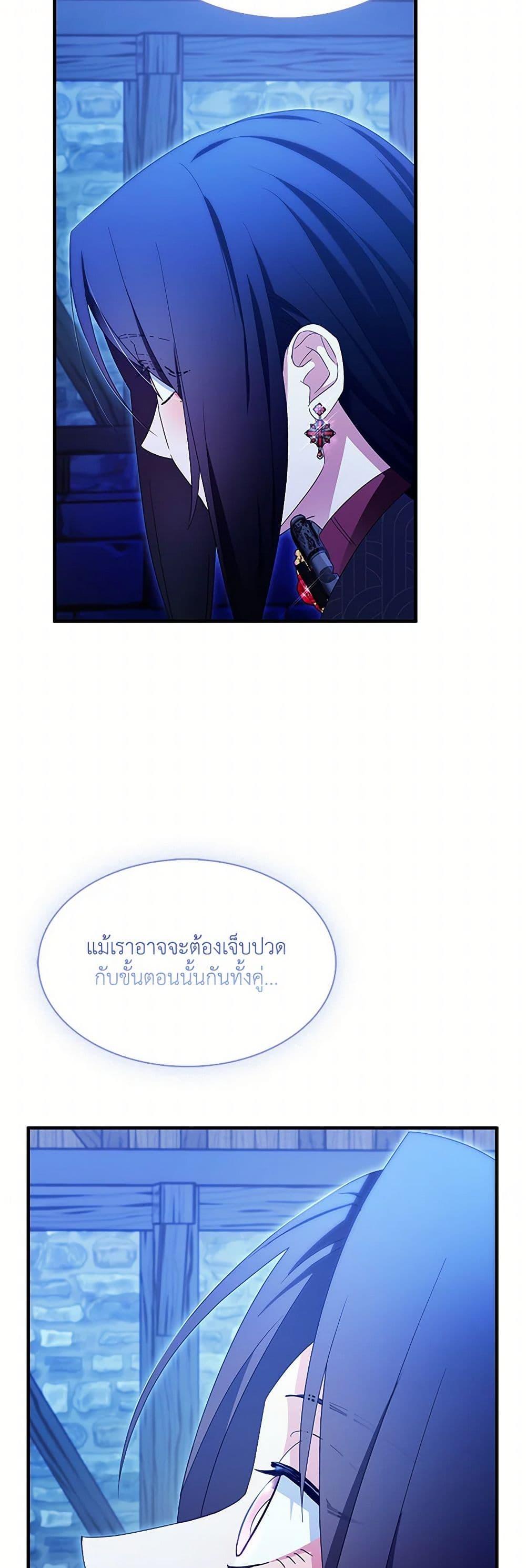 Manga-lc-com อ่านมังงะ อ่านการ์ตูน ออนไลน์ ฟรี I Tried To Be Her Loyal Sword ตอนที่ 1 2 3 4 5 6 7 8 9 10 11 12 13 14 ฟรี ไม่มีโฆษณา Manga-lc - อ่าน มังงะ อ่าน การ์ตูน ออนไลน์ อ่านมังงะ ฟรี