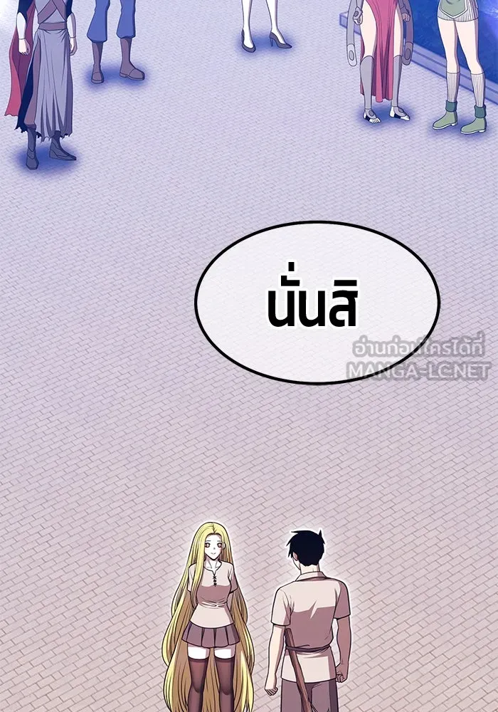 +99 ท่อนไม้พร้อมบวก ตอนที่ 70 มาเธอร์ รูปที่ 138