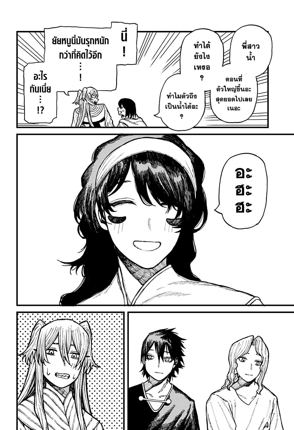 Manga-lc-com อ่านมังงะ อ่านการ์ตูน ออนไลน์ ฟรี Centuria ตอนที่ 1 2 3 4 5 6 7 8 9 10 11 12 13 14 ฟรี ไม่มีโฆษณา Manga-lc - อ่าน มังงะ อ่าน การ์ตูน ออนไลน์ อ่านมังงะ ฟรี