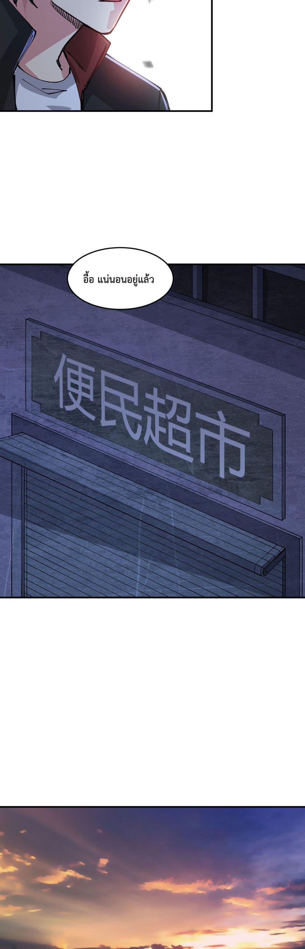 Manga-lc-com อ่านมังงะ อ่านการ์ตูน ออนไลน์ ฟรี The Evolution ตอนที่ 1 2 3 4 5 6 7 8 9 10 11 12 13 14 ฟรี ไม่มีโฆษณา Manga-lc - อ่าน มังงะ อ่าน การ์ตูน ออนไลน์ อ่านมังงะ ฟรี