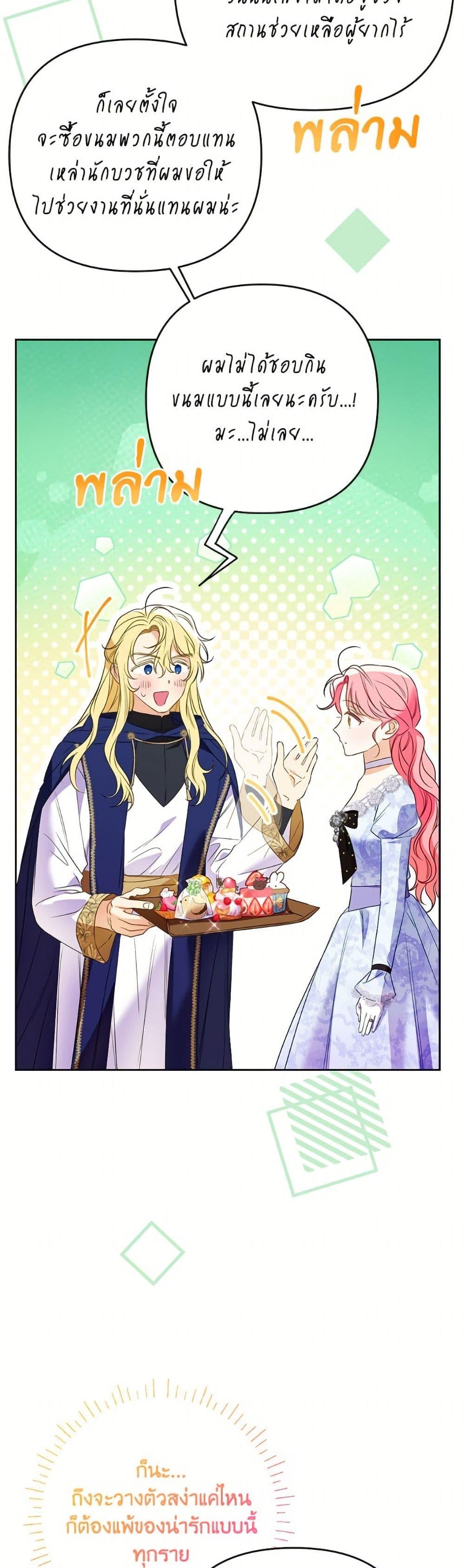 Manga-lc-com อ่านมังงะ อ่านการ์ตูน ออนไลน์ ฟรี I Thought You Were a Time-Limited Husband ตอนที่ 1 2 3 4 5 6 7 8 9 10 11 12 13 14 ฟรี ไม่มีโฆษณา Manga-lc - อ่าน มังงะ อ่าน การ์ตูน ออนไลน์ อ่านมังงะ ฟรี