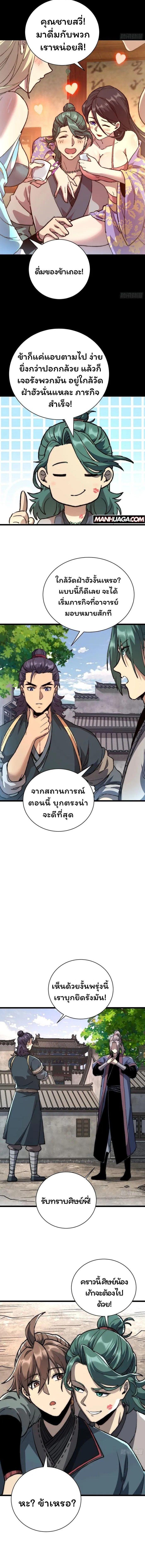 Manga-lc-com อ่านมังงะ อ่านการ์ตูน ออนไลน์ ฟรี Becoming a God, Starting as water monkey ตอนที่ 1 2 3 4 5 6 7 8 9 10 11 12 13 14 ฟรี ไม่มีโฆษณา Manga-lc - อ่าน มังงะ อ่าน การ์ตูน ออนไลน์ อ่านมังงะ ฟรี