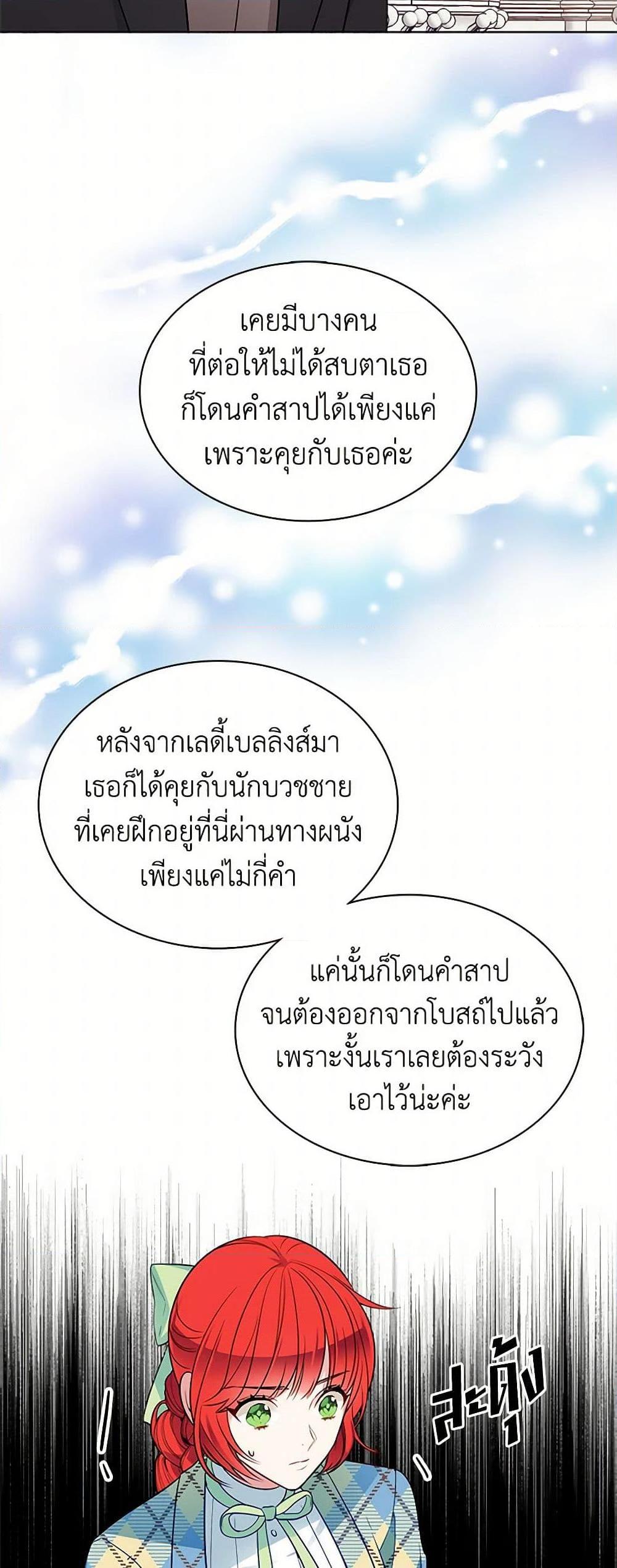 Manga-lc-com อ่านมังงะ อ่านการ์ตูน ออนไลน์ ฟรี The Detective Of Muiella ตอนที่ 1 2 3 4 5 6 7 8 9 10 11 12 13 14 ฟรี ไม่มีโฆษณา Manga-lc - อ่าน มังงะ อ่าน การ์ตูน ออนไลน์ อ่านมังงะ ฟรี