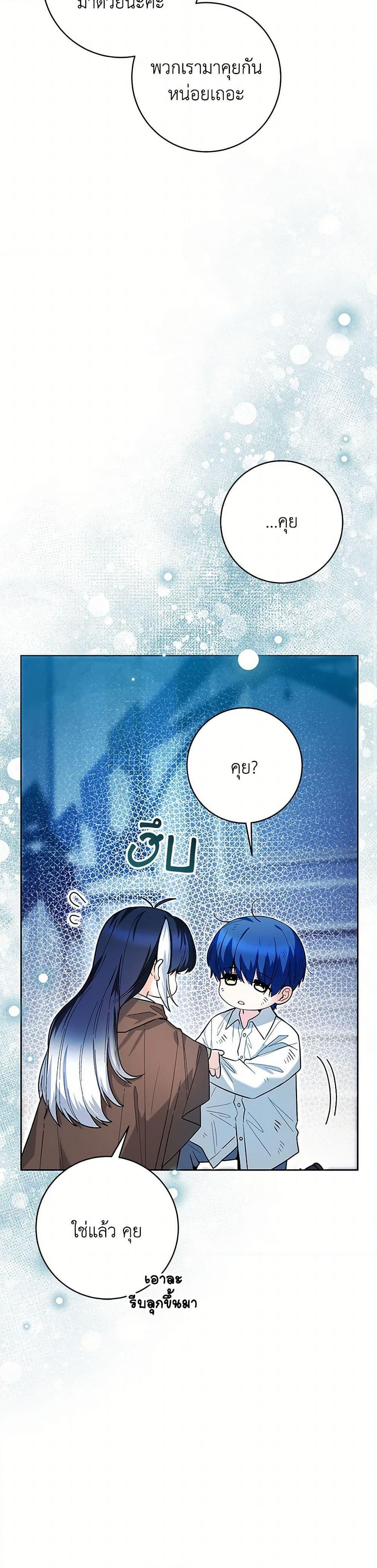 Manga-lc-com อ่านมังงะ อ่านการ์ตูน ออนไลน์ ฟรี Black Killer Whale Baby ตอนที่ 1 2 3 4 5 6 7 8 9 10 11 12 13 14 ฟรี ไม่มีโฆษณา Manga-lc - อ่าน มังงะ อ่าน การ์ตูน ออนไลน์ อ่านมังงะ ฟรี