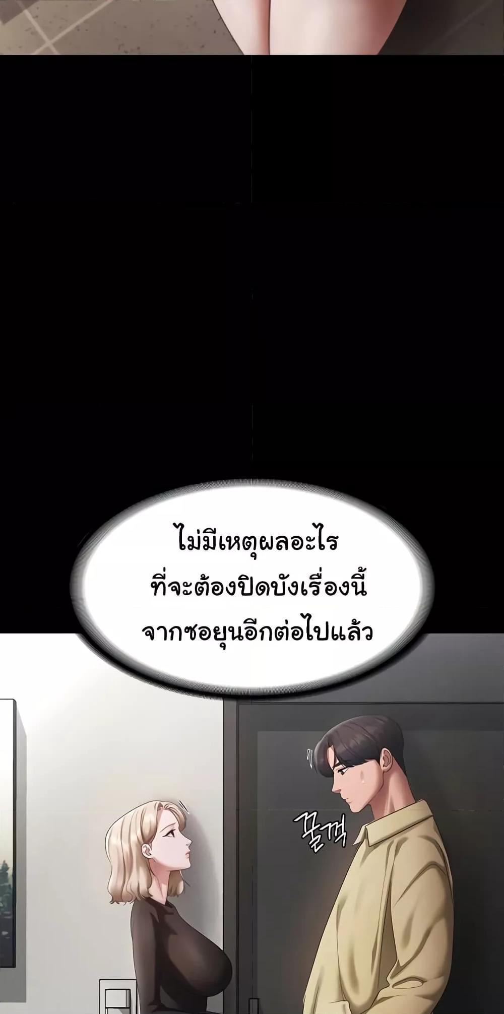 Doujin-Lc- อ่าน โดจิน มังฮวา เกาหลี ญี่ปุ่น จีน แปลไทย The Chairman’s Wife ตอนที่ 1 2 3 4 5 6 7 8 9 10 11 12 13 14 ฟรี ไม่มีโฆษณา อ่าน โดจิน Manhwa เกาหลี ญี่ปุ่น จีน เรามีครบ คัดมาให้เน้นๆ โดจิน 18+ รับประกันความฟินโดย  Doujin Lc