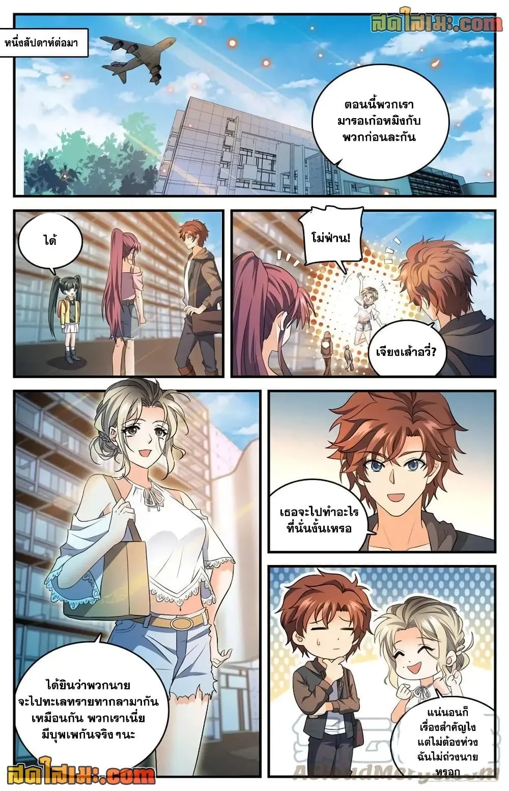 Manga-lc-com อ่านมังงะ อ่านการ์ตูน ออนไลน์ ฟรี Versatile Mage – จอมเวทย์เต็มพิกัด ตอนที่ 1 2 3 4 5 6 7 8 9 10 11 12 13 14 ฟรี ไม่มีโฆษณา Manga-lc - อ่าน มังงะ อ่าน การ์ตูน ออนไลน์ อ่านมังงะ ฟรี