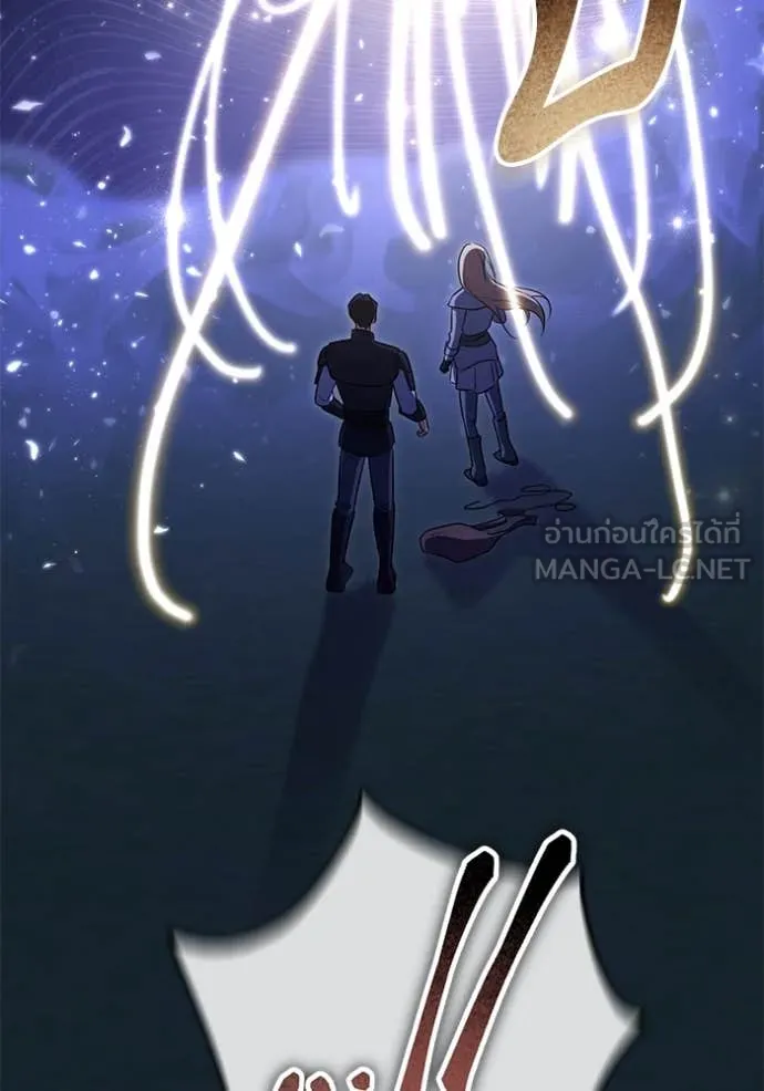 ทางหลุดพ้นของ ตอนที่ 96 รูปที่ 62