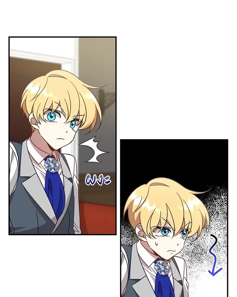 ภารกิจไล่ตามลุค บีเชล ตอนที่ 1 รูปที่ 106