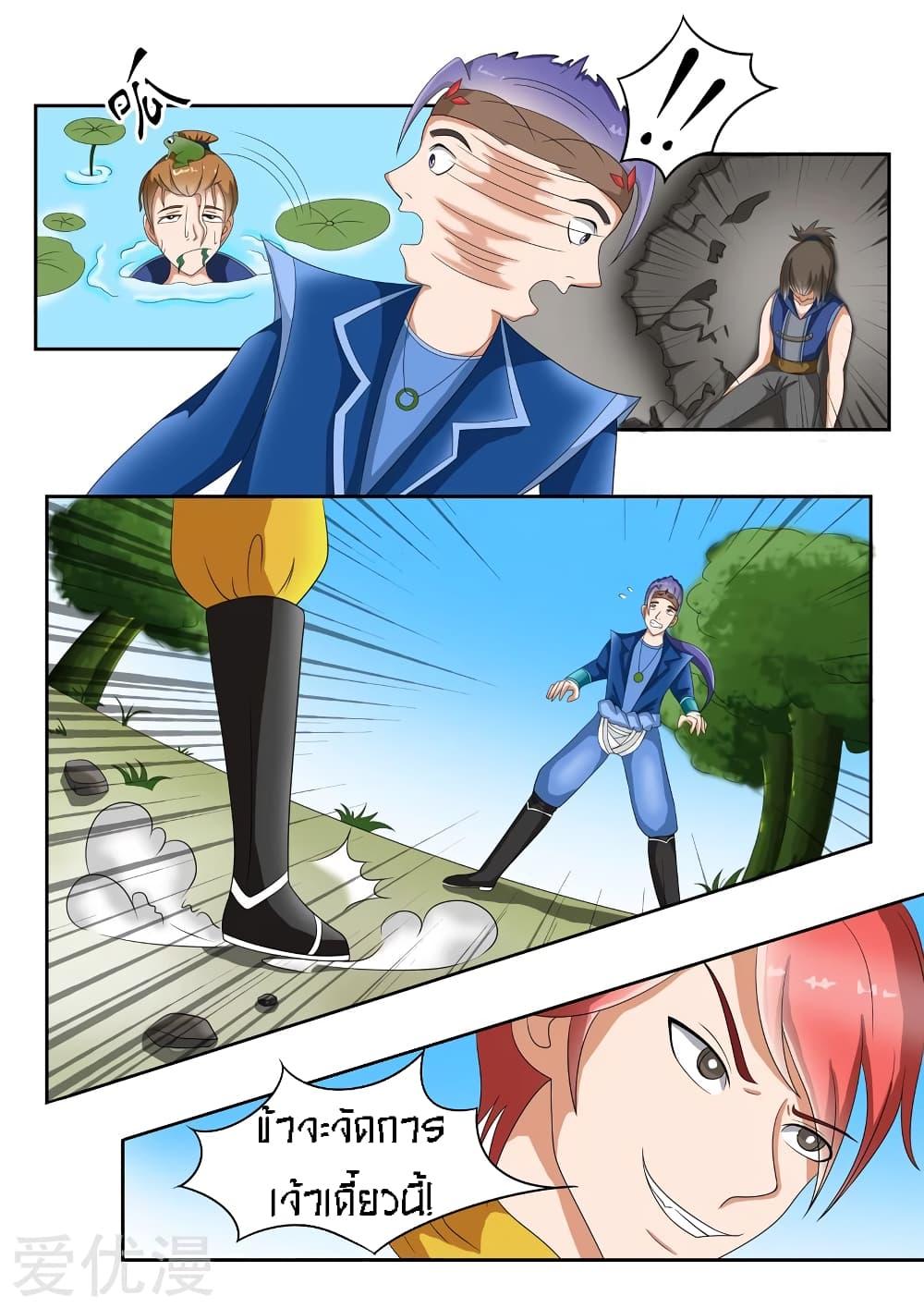 Manga-lc-com อ่านมังงะ อ่านการ์ตูน ออนไลน์ ฟรี Martial Master ตอนที่ 1 2 3 4 5 6 7 8 9 10 11 12 13 14 ฟรี ไม่มีโฆษณา Manga-lc - อ่าน มังงะ อ่าน การ์ตูน ออนไลน์ อ่านมังงะ ฟรี