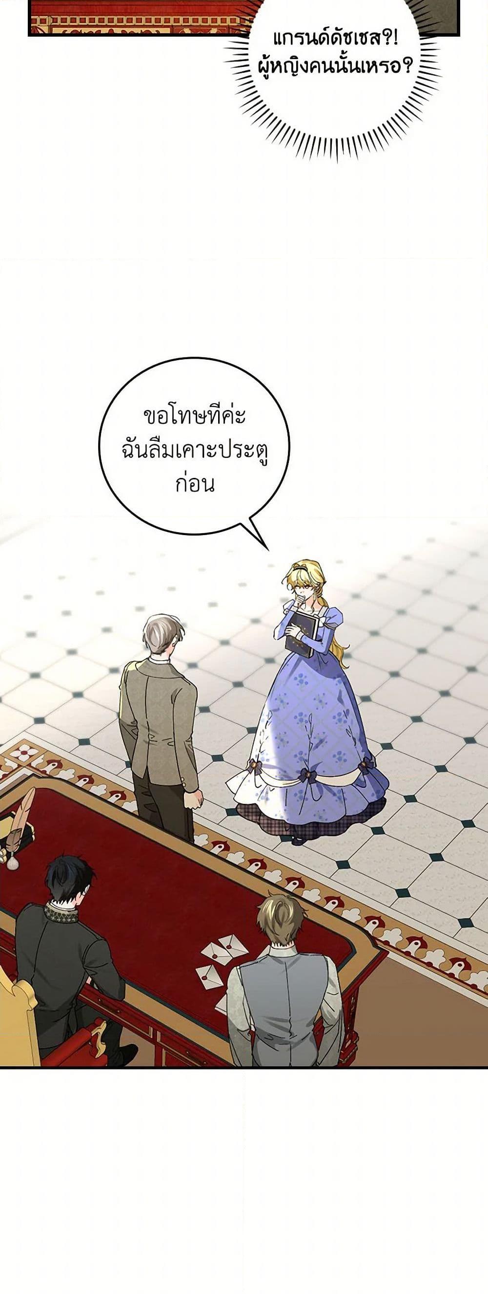 Manga-lc-com อ่านมังงะ อ่านการ์ตูน ออนไลน์ ฟรี The Perfect Plan for a Fairy-Tale Ending ตอนที่ 1 2 3 4 5 6 7 8 9 10 11 12 13 14 ฟรี ไม่มีโฆษณา Manga-lc - อ่าน มังงะ อ่าน การ์ตูน ออนไลน์ อ่านมังงะ ฟรี