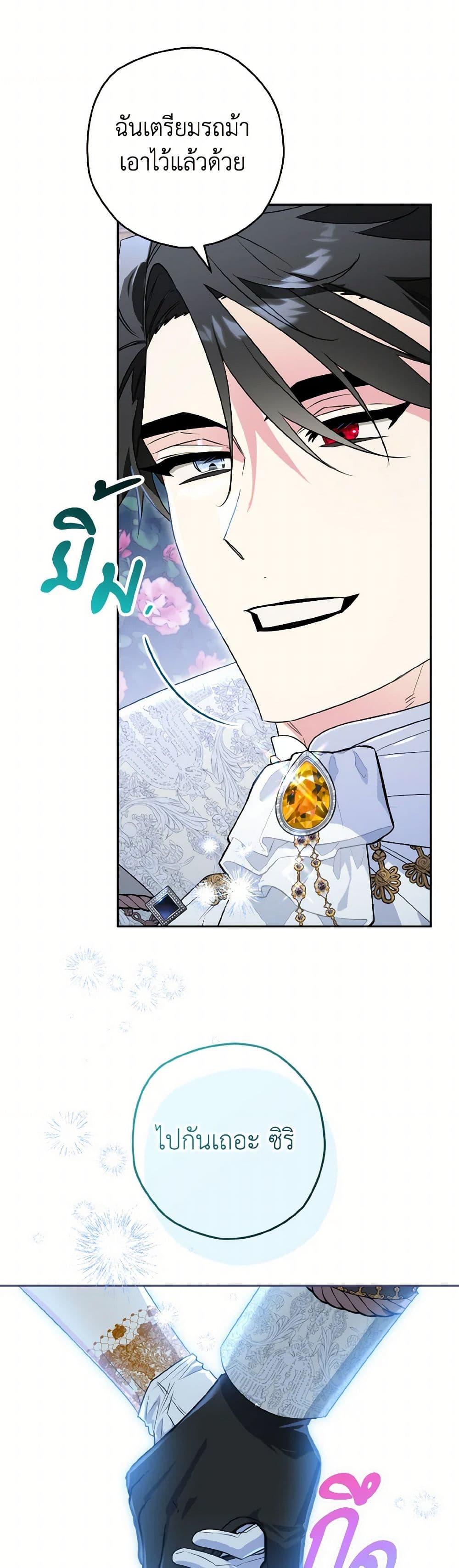 Manga-lc-com อ่านมังงะ อ่านการ์ตูน ออนไลน์ ฟรี Sigrid ตอนที่ 1 2 3 4 5 6 7 8 9 10 11 12 13 14 ฟรี ไม่มีโฆษณา Manga-lc - อ่าน มังงะ อ่าน การ์ตูน ออนไลน์ อ่านมังงะ ฟรี