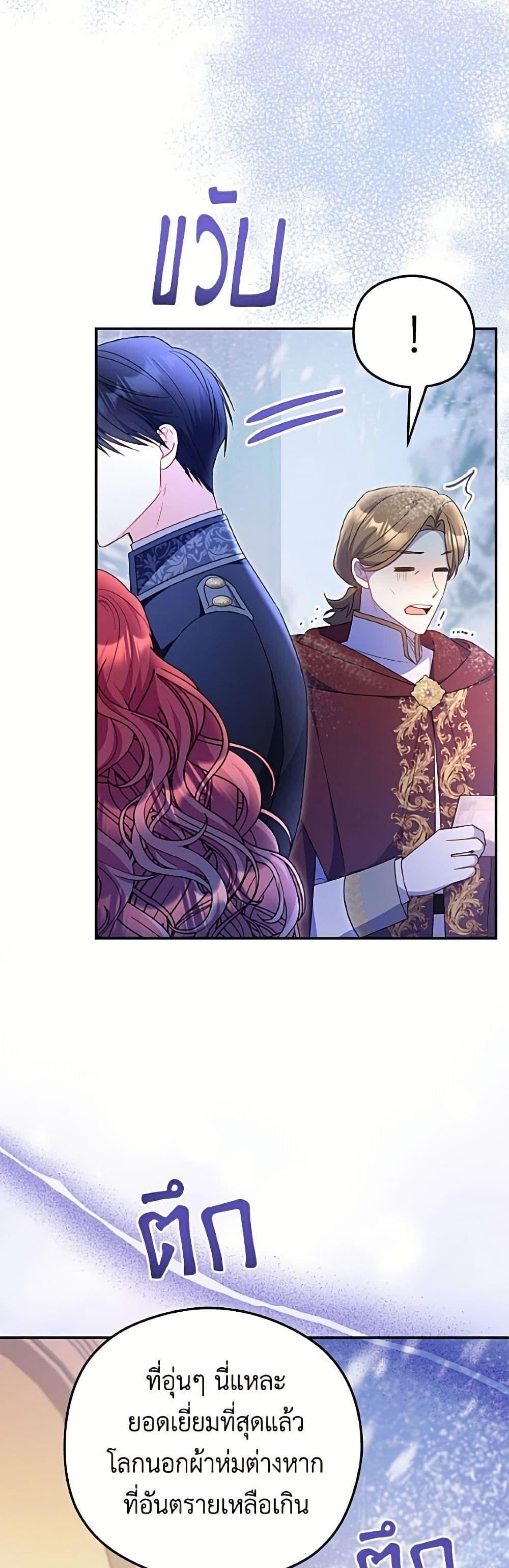 Manga-lc-com อ่านมังงะ อ่านการ์ตูน ออนไลน์ ฟรี The Villainess Captured the Grand Duke ตอนที่ 1 2 3 4 5 6 7 8 9 10 11 12 13 14 ฟรี ไม่มีโฆษณา Manga-lc - อ่าน มังงะ อ่าน การ์ตูน ออนไลน์ อ่านมังงะ ฟรี