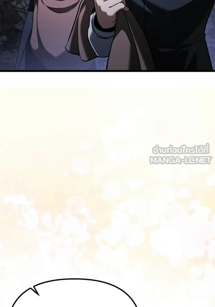 อัศวินดำล่าท้าเวลา ตอนที่ 124 รูปที่ 98