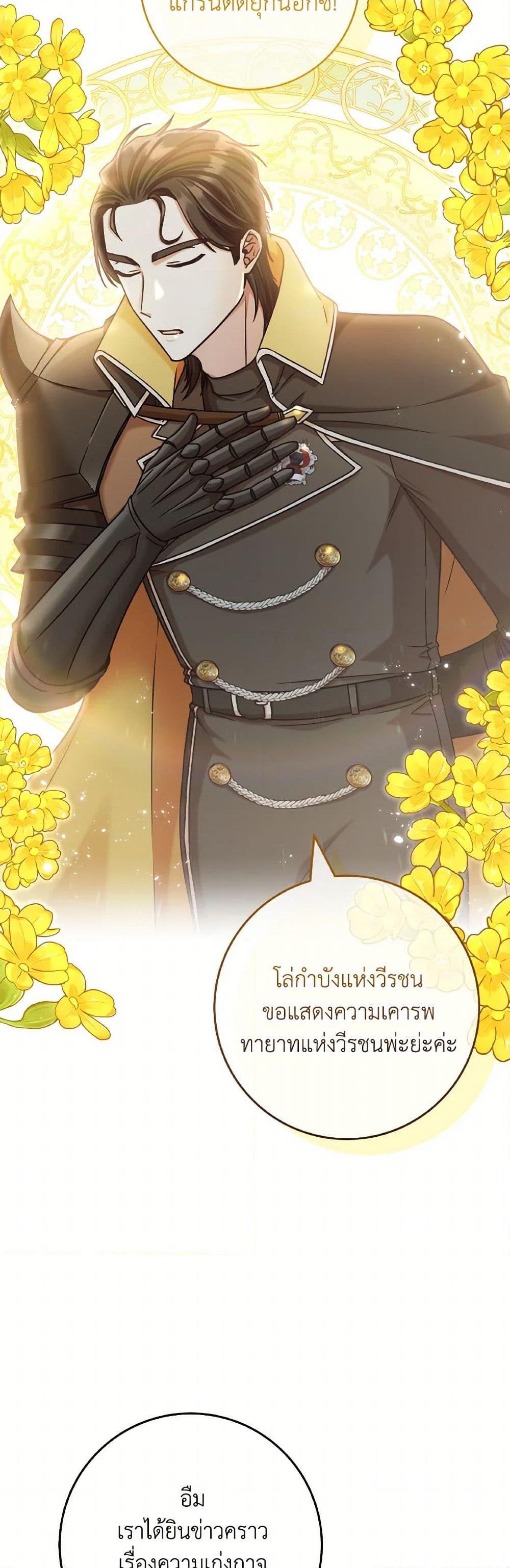 Manga-lc-com อ่านมังงะ อ่านการ์ตูน ออนไลน์ ฟรี I’m Not the Final Boss’ Lover ตอนที่ 1 2 3 4 5 6 7 8 9 10 11 12 13 14 ฟรี ไม่มีโฆษณา Manga-lc - อ่าน มังงะ อ่าน การ์ตูน ออนไลน์ อ่านมังงะ ฟรี