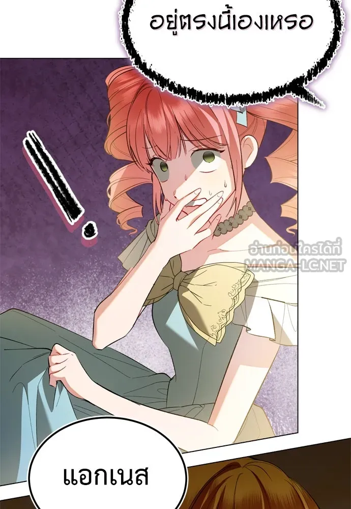 บุปผาลบคมดาบ ตอนที่ 26 รูปที่ 63