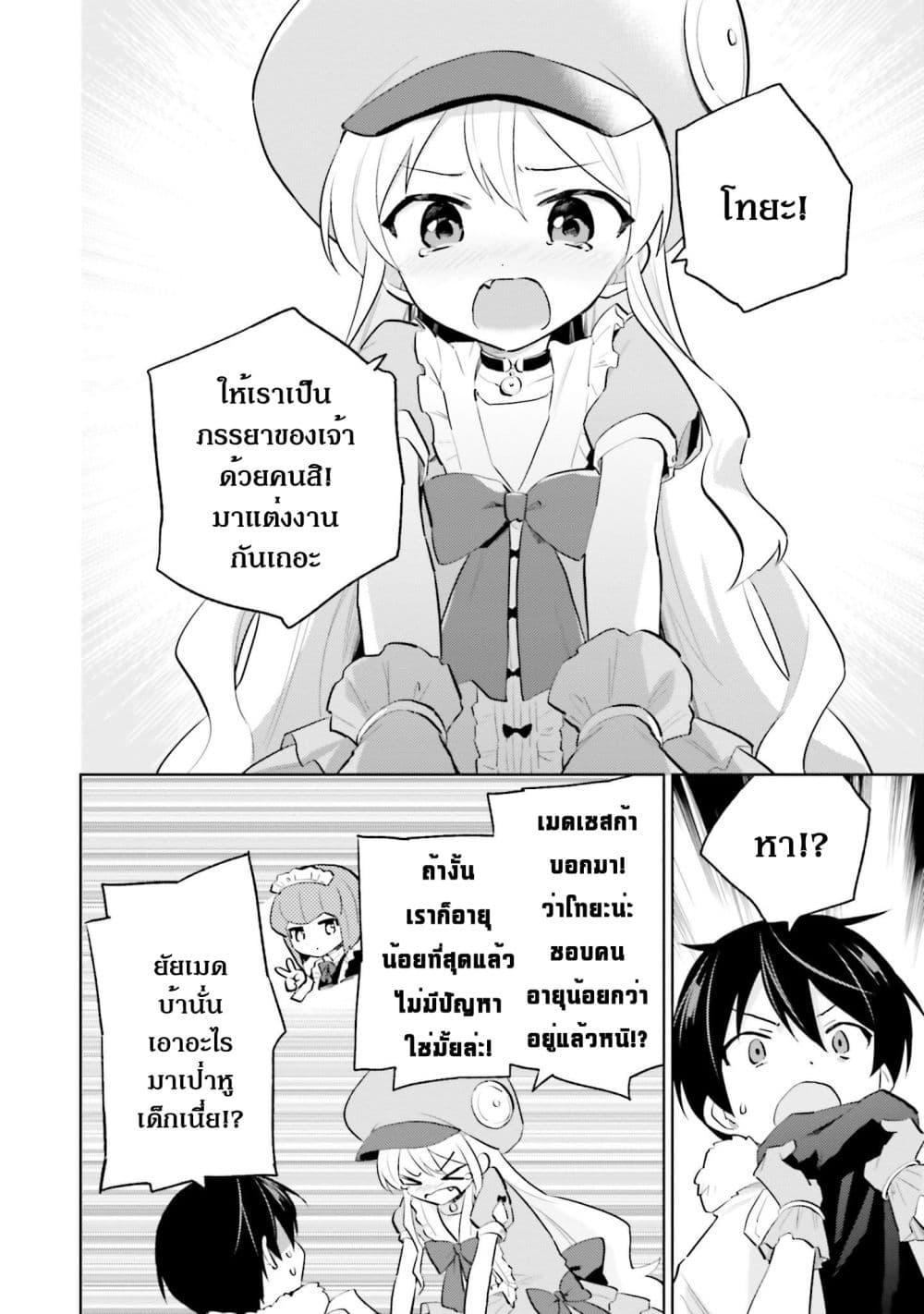Manga-lc-com อ่านมังงะ อ่านการ์ตูน ออนไลน์ ฟรี In Another World With My Smartphone ไปต่างโลกกับสมาร์ทโฟน ตอนที่ 1 2 3 4 5 6 7 8 9 10 11 12 13 14 ฟรี ไม่มีโฆษณา Manga-lc - อ่าน มังงะ อ่าน การ์ตูน ออนไลน์ อ่านมังงะ ฟรี