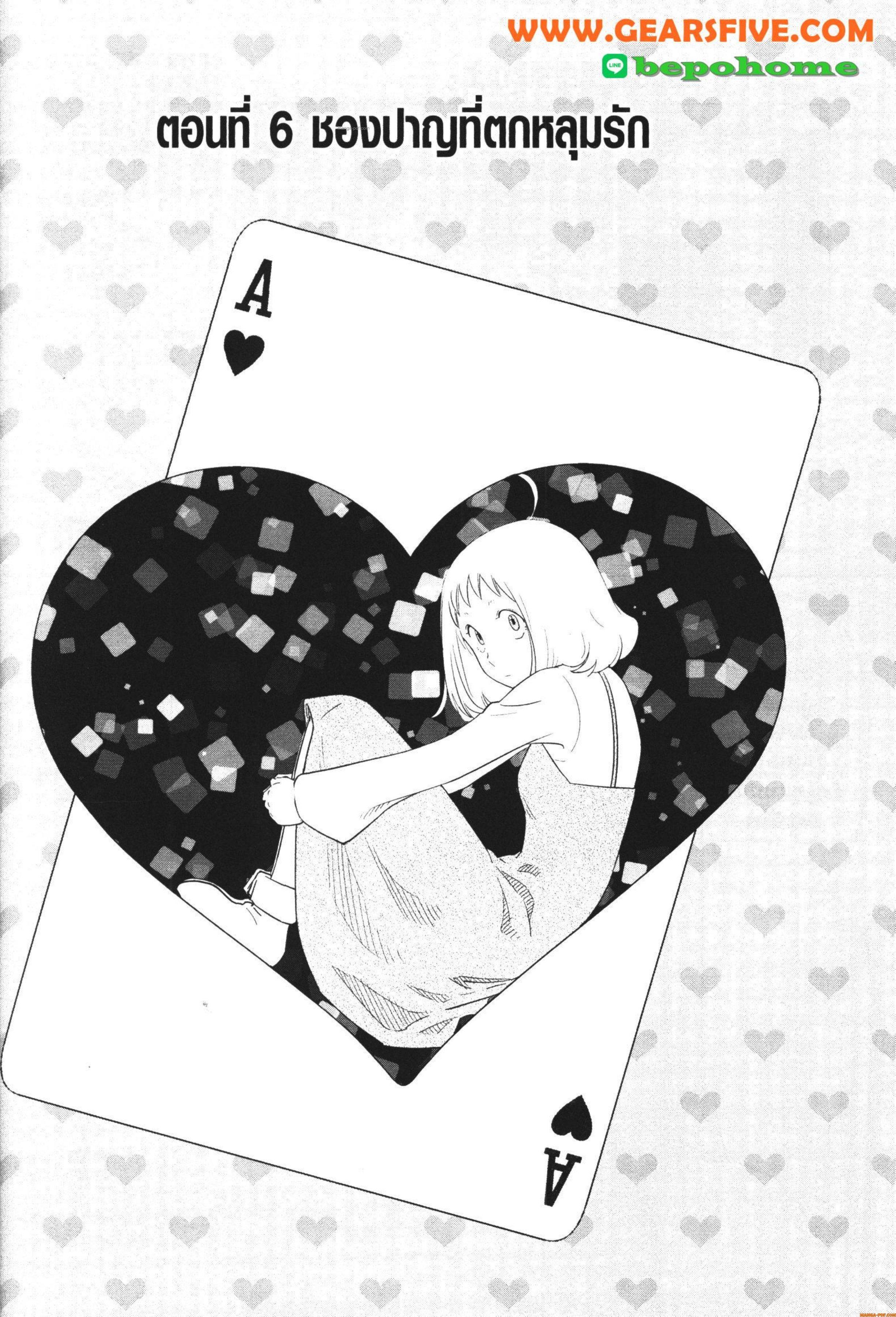 Manga-lc-com อ่านมังงะ อ่านการ์ตูน ออนไลน์ ฟรี CHAMPAGNE ตอนที่ 1 2 3 4 5 6 7 8 9 10 11 12 13 14 ฟรี ไม่มีโฆษณา Manga-lc - อ่าน มังงะ อ่าน การ์ตูน ออนไลน์ อ่านมังงะ ฟรี