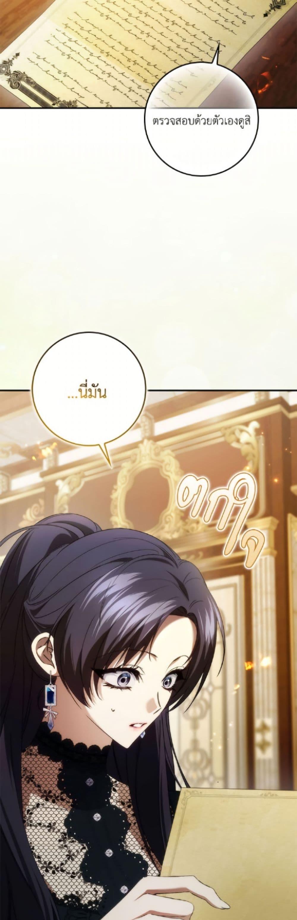 Manga-lc-com อ่านมังงะ อ่านการ์ตูน ออนไลน์ ฟรี I Won’t Pick Up The Trash I Threw Away Again ตอนที่ 1 2 3 4 5 6 7 8 9 10 11 12 13 14 ฟรี ไม่มีโฆษณา Manga-lc - อ่าน มังงะ อ่าน การ์ตูน ออนไลน์ อ่านมังงะ ฟรี