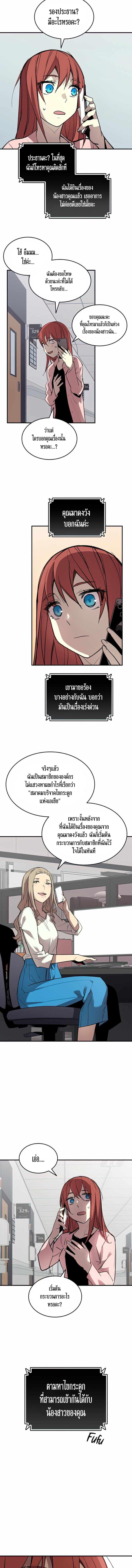 Manga-lc-com อ่านมังงะ อ่านการ์ตูน ออนไลน์ ฟรี Worn and Torn Newbie ตอนที่ 1 2 3 4 5 6 7 8 9 10 11 12 13 14 ฟรี ไม่มีโฆษณา Manga-lc - อ่าน มังงะ อ่าน การ์ตูน ออนไลน์ อ่านมังงะ ฟรี