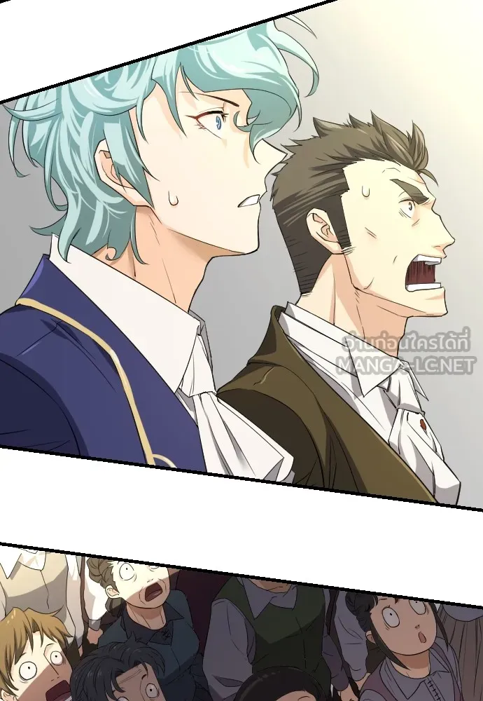 ยอดสถาปนิกผู้พิทักษ์อาณาจักร ตอนที่ 7 รูปที่ 96