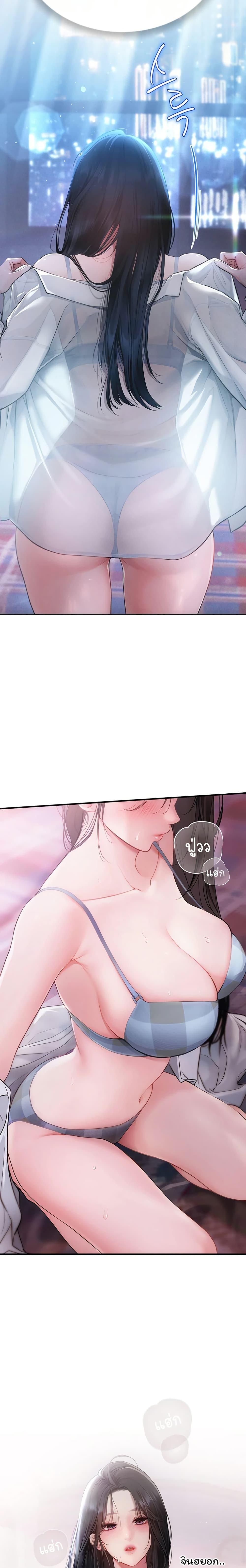 Doujin-Lc- อ่าน โดจิน มังฮวา เกาหลี ญี่ปุ่น จีน แปลไทย S Matching ตอนที่ 1 2 3 4 5 6 7 8 9 10 11 12 13 14 ฟรี ไม่มีโฆษณา อ่าน โดจิน Manhwa เกาหลี ญี่ปุ่น จีน เรามีครบ คัดมาให้เน้นๆ โดจิน 18+ รับประกันความฟินโดย  Doujin Lc