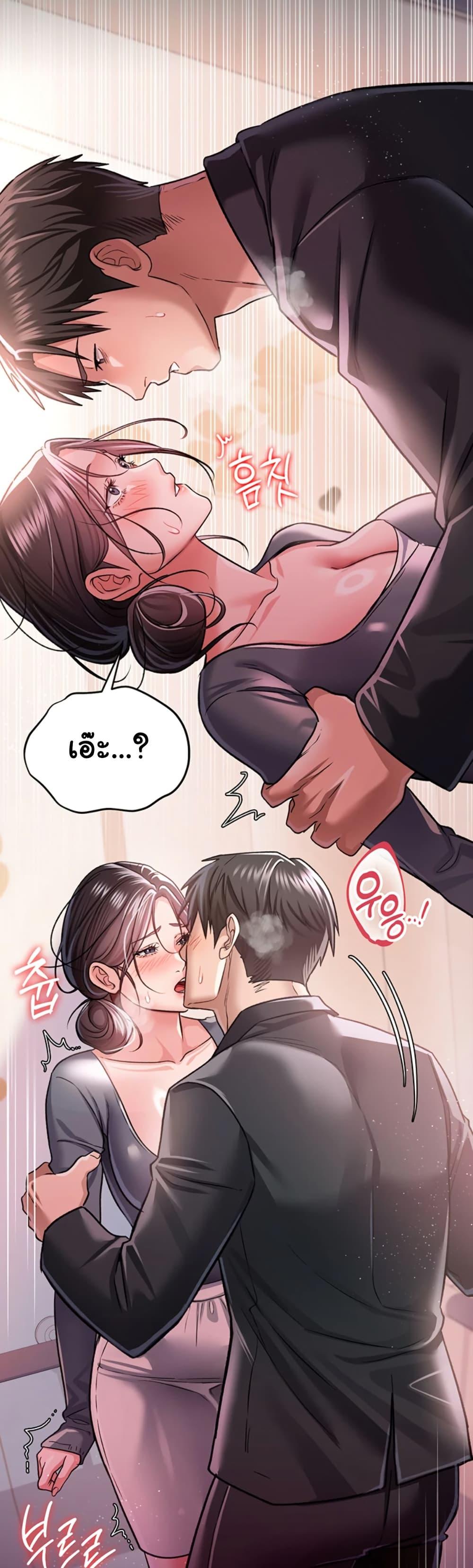 Doujin-Lc- อ่าน โดจิน มังฮวา เกาหลี ญี่ปุ่น จีน แปลไทย Risky Deals and the Girl Next Door ตอนที่ 1 2 3 4 5 6 7 8 9 10 11 12 13 14 ฟรี ไม่มีโฆษณา อ่าน โดจิน Manhwa เกาหลี ญี่ปุ่น จีน เรามีครบ คัดมาให้เน้นๆ โดจิน 18+ รับประกันความฟินโดย  Doujin Lc