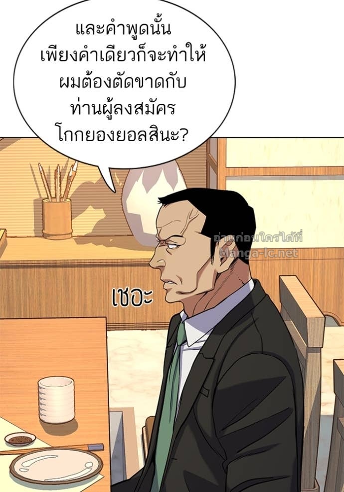 Doujin-Lc- อ่าน โดจิน มังฮวา เกาหลี ญี่ปุ่น จีน แปลไทย Reborn Rich ตอนที่ 1 2 3 4 5 6 7 8 9 10 11 12 13 14 ฟรี ไม่มีโฆษณา อ่าน โดจิน Manhwa เกาหลี ญี่ปุ่น จีน เรามีครบ คัดมาให้เน้นๆ โดจิน 18+ รับประกันความฟินโดย Doujin Lc