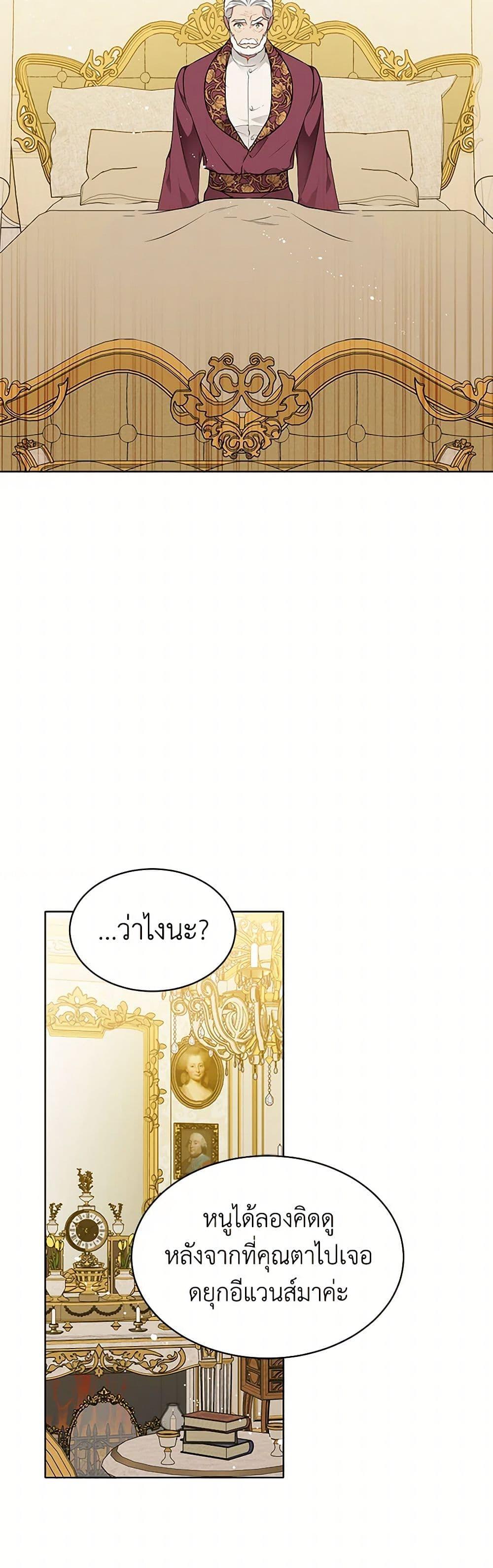 Manga-lc-com อ่านมังงะ อ่านการ์ตูน ออนไลน์ ฟรี The Detective Of Muiella ตอนที่ 1 2 3 4 5 6 7 8 9 10 11 12 13 14 ฟรี ไม่มีโฆษณา Manga-lc - อ่าน มังงะ อ่าน การ์ตูน ออนไลน์ อ่านมังงะ ฟรี