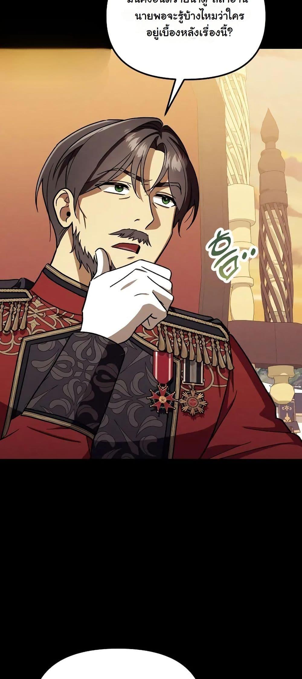 Manga-lc-com อ่านมังงะ อ่านการ์ตูน ออนไลน์ ฟรี A Slave of Rubelfast ตอนที่ 1 2 3 4 5 6 7 8 9 10 11 12 13 14 ฟรี ไม่มีโฆษณา Manga-lc - อ่าน มังงะ อ่าน การ์ตูน ออนไลน์ อ่านมังงะ ฟรี