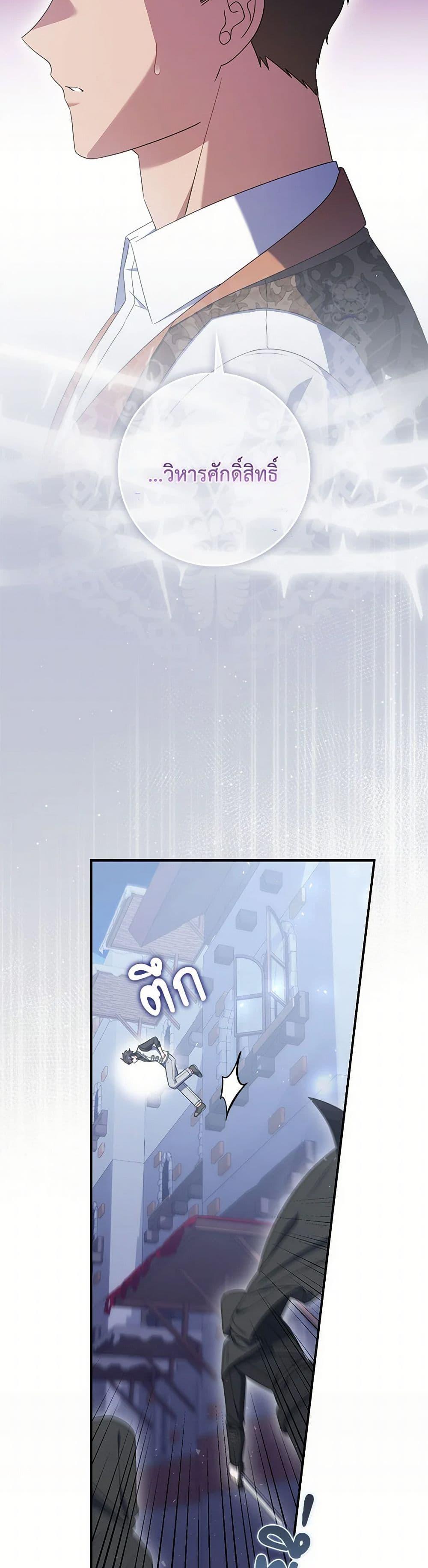 Manga-lc-com อ่านมังงะ อ่านการ์ตูน ออนไลน์ ฟรี I Listened to My Husband and Brought In a Lover ตอนที่ 1 2 3 4 5 6 7 8 9 10 11 12 13 14 ฟรี ไม่มีโฆษณา Manga-lc - อ่าน มังงะ อ่าน การ์ตูน ออนไลน์ อ่านมังงะ ฟรี