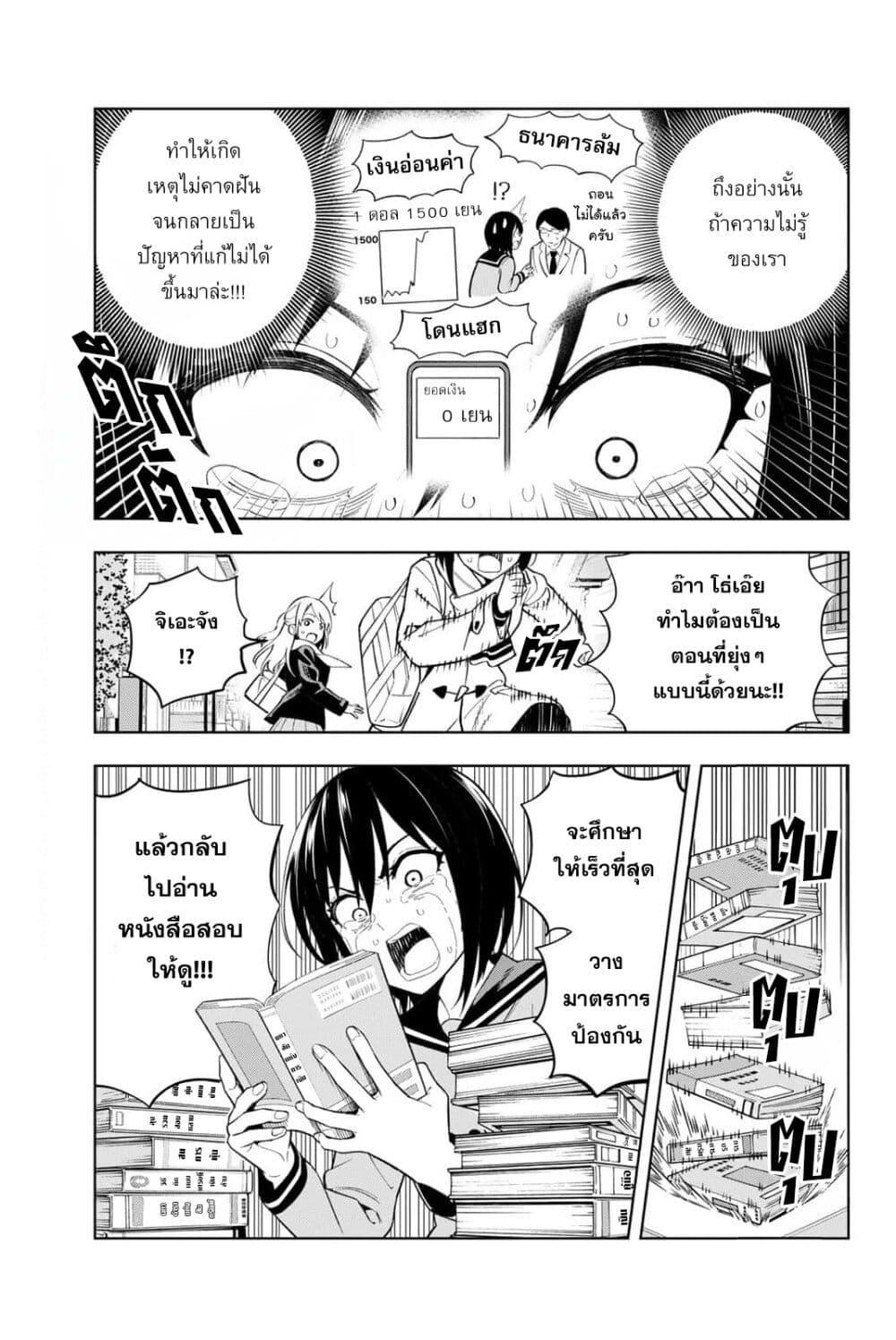 Manga-lc-com อ่านมังงะ อ่านการ์ตูน ออนไลน์ ฟรี Dream⭐︎Jumbo⭐︎Girl ตอนที่ 1 2 3 4 5 6 7 8 9 10 11 12 13 14 ฟรี ไม่มีโฆษณา Manga-lc - อ่าน มังงะ อ่าน การ์ตูน ออนไลน์ อ่านมังงะ ฟรี