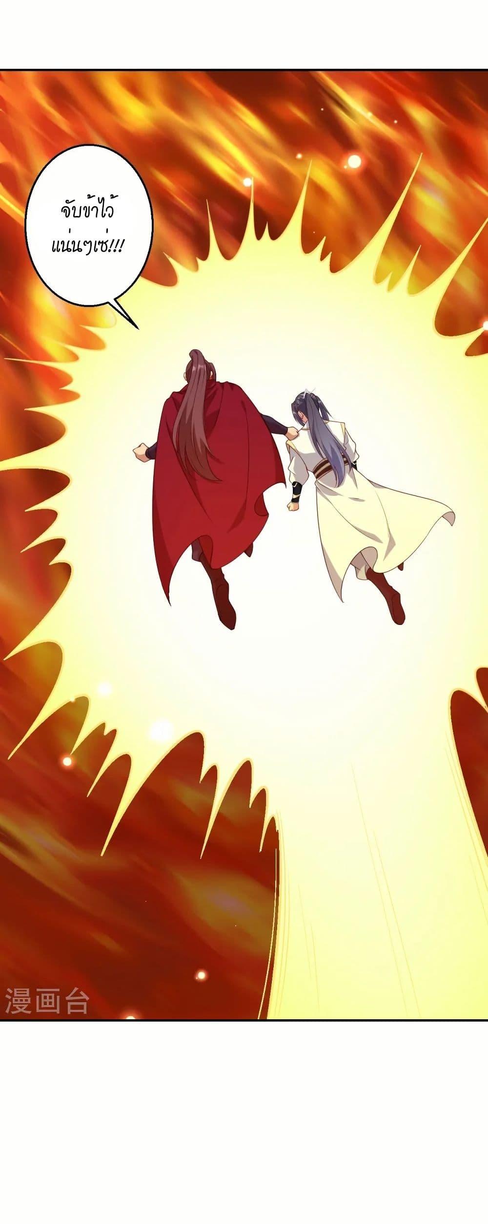 Manga-lc-com อ่านมังงะ อ่านการ์ตูน ออนไลน์ ฟรี Against the Gods อสูรพลิกฟ้า ตอนที่ 1 2 3 4 5 6 7 8 9 10 11 12 13 14 ฟรี ไม่มีโฆษณา Manga-lc - อ่าน มังงะ อ่าน การ์ตูน ออนไลน์ อ่านมังงะ ฟรี