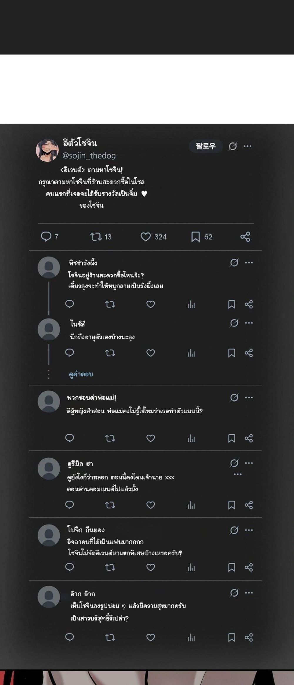 Doujin-Lc- อ่าน โดจิน มังฮวา เกาหลี ญี่ปุ่น จีน แปลไทย An Invisible Kiss ตอนที่ 1 2 3 4 5 6 7 8 9 10 11 12 13 14 ฟรี ไม่มีโฆษณา อ่าน โดจิน Manhwa เกาหลี ญี่ปุ่น จีน เรามีครบ คัดมาให้เน้นๆ โดจิน 18+ รับประกันความฟินโดย  Doujin Lc