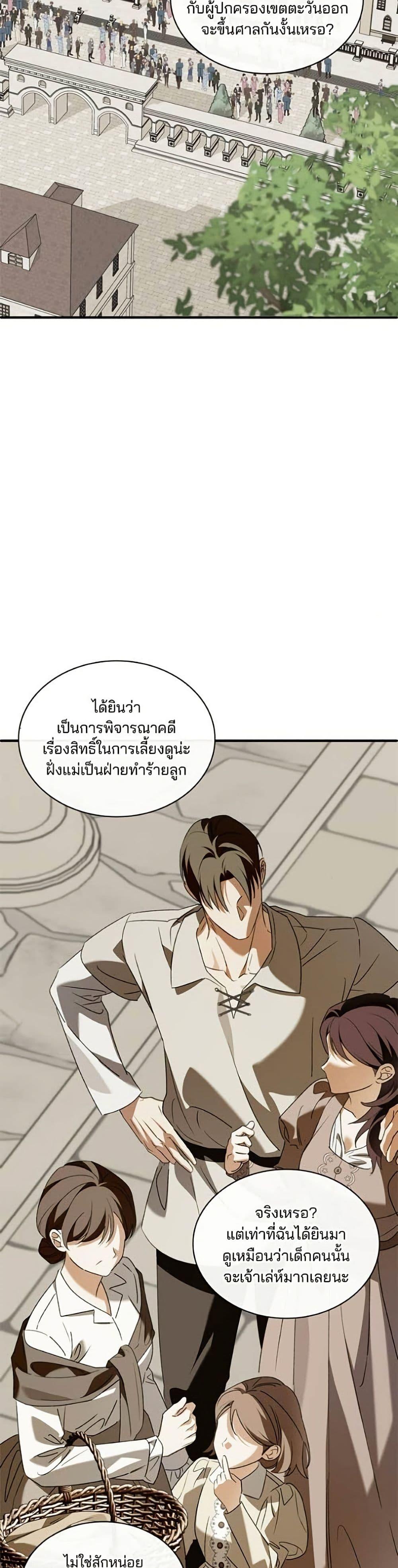 Manga-lc-com อ่านมังงะ อ่านการ์ตูน ออนไลน์ ฟรี Noble in Name, Vulgar at Heart ตอนที่ 1 2 3 4 5 6 7 8 9 10 11 12 13 14 ฟรี ไม่มีโฆษณา Manga-lc - อ่าน มังงะ อ่าน การ์ตูน ออนไลน์ อ่านมังงะ ฟรี