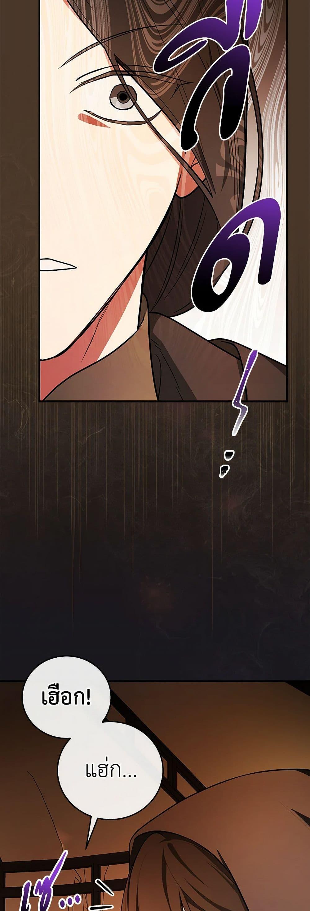 Manga-lc-com อ่านมังงะ อ่านการ์ตูน ออนไลน์ ฟรี I’ll Become the Mother of the Hero ตอนที่ 1 2 3 4 5 6 7 8 9 10 11 12 13 14 ฟรี ไม่มีโฆษณา Manga-lc - อ่าน มังงะ อ่าน การ์ตูน ออนไลน์ อ่านมังงะ ฟรี