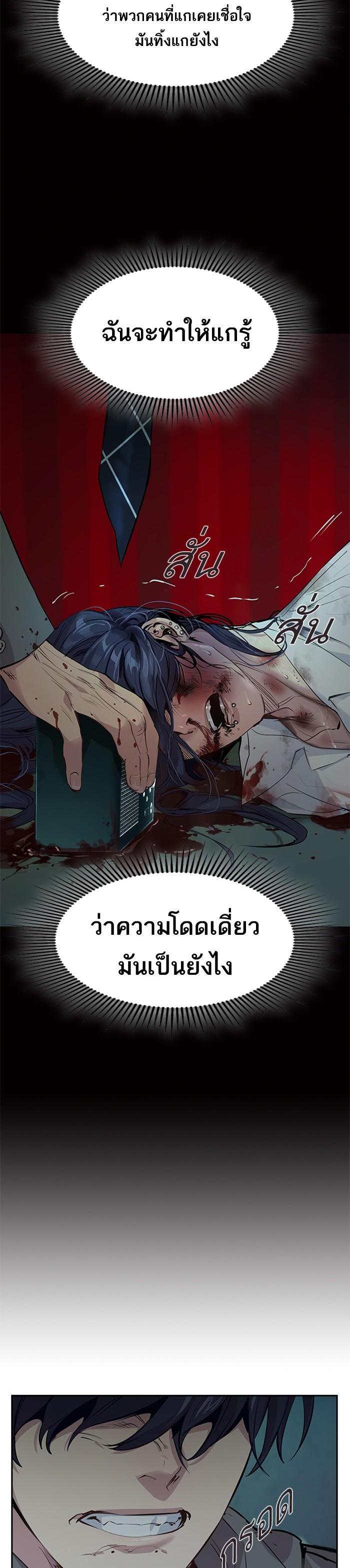 Manga-lc-com อ่านมังงะ อ่านการ์ตูน ออนไลน์ ฟรี The World Is Money and Power กลโกงโลกพนัน ตอนที่ 1 2 3 4 5 6 7 8 9 10 11 12 13 14 ฟรี ไม่มีโฆษณา Manga-lc - อ่าน มังงะ อ่าน การ์ตูน ออนไลน์ อ่านมังงะ ฟรี