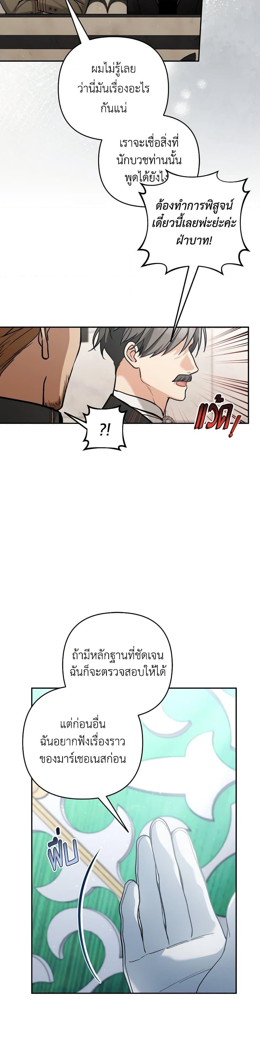 Manga-lc-com อ่านมังงะ อ่านการ์ตูน ออนไลน์ ฟรี Please Don’t Come To The Villainess’ Stationery Store! ตอนที่ 1 2 3 4 5 6 7 8 9 10 11 12 13 14 ฟรี ไม่มีโฆษณา Manga-lc - อ่าน มังงะ อ่าน การ์ตูน ออนไลน์ อ่านมังงะ ฟรี